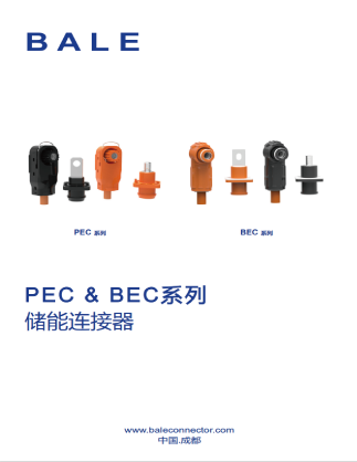 PEC&BEC Series